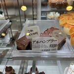 ル・パティシエ ヨコヤマ - 