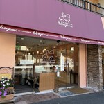 ル・パティシエ ヨコヤマ - 