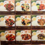 中華料理餃子の屋台 - 