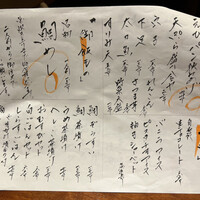 銀平 北新地店 - 