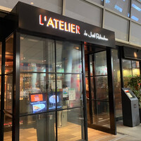 ラトリエ ドゥ ジョエル・ロブション - 