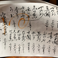 銀平 北新地店 - 