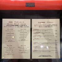 ラトリエ ドゥ ジョエル・ロブション - 