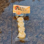 定山渓物産館 - こんなん