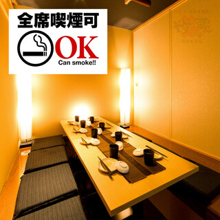[Semi-private room] High-quality Japanese space semi-private room with light and shadow