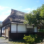 民宿すぎの子 - 