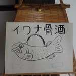 民宿すぎの子 - 