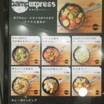 キャンプエクスプレス 武蔵小杉東急スクエア店 - 