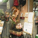 キャンプエクスプレス 武蔵小杉東急スクエア店 - 