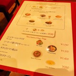 RESTAURANT Omiya - 