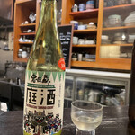 日名田 - 忠臣蔵 庭酒