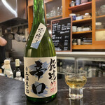 日名田 - 山鶴 段違い辛口 生原酒 雫搾り 2014年