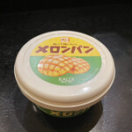 日名田 - なんかお土産にもらったw