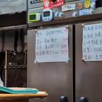 淳ちゃん寿司 - 