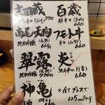 淳ちゃん寿司 - 