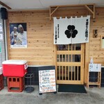 淳ちゃん寿司 - 