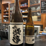 日名田 - 蛇形 火入 山廃純米無濾過生原酒 低精 白雄町米全量使用
      裏蛇形 純米無濾過生原酒 速醸 七割二分磨