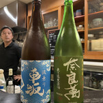 日名田 - 奈良萬 純米吟醸 無濾過生原酒
      波乗り 車坂 山廃生原酒