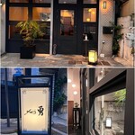 Azabu Yung - 