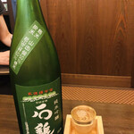 食彩酒家 はまかぜ - 