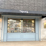 The INNOCENT CARVERY - 