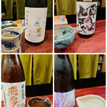 あなごと日本酒 なかむら - 