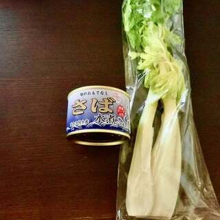 なっぱやチェーン_1