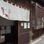 花みづき - 