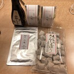 Uokuni Shouten - ワシが買うた品。