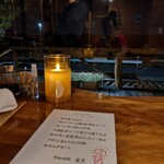 旬菜中房 和華 - 