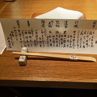 銀座ろくさん亭 - 