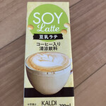 KALDI COFFEE FARM - 