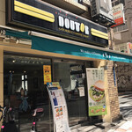 Dotoru Kohi Shoppu - 