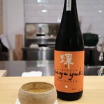 日本ばし さく間 - 