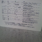 レストランKEI - 素材と栄養意識してます