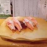 Umai Sushi Kan - 