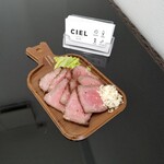 CIEL - ローストビーフ