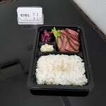 CIEL - ローストビーフ弁当