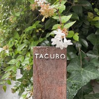 TACUBO - 