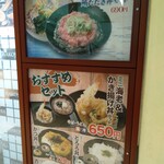 Hakone Soba - 