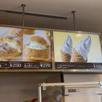 北菓楼 砂川本店 - 