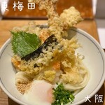 うどん棒 - 