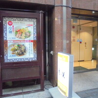 中国料理 青冥 祇園店 - １階にある入り口　エレベーターで５階へ