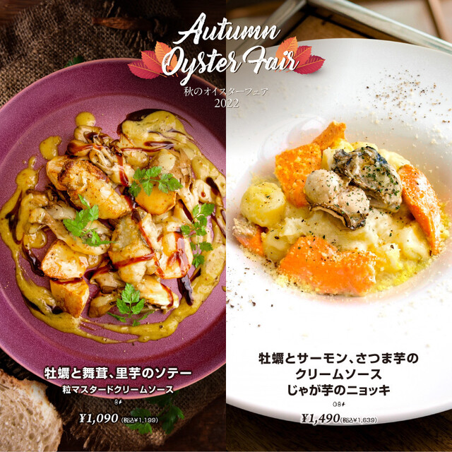 写真 ウメダステーションオイスターバー 阪急グランドビル店 （Umeda Station OYSTER BAR） 梅田/オイスターバー