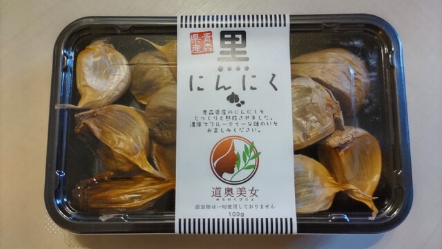 八食サービスエイト - 長苗代（その他）の写真