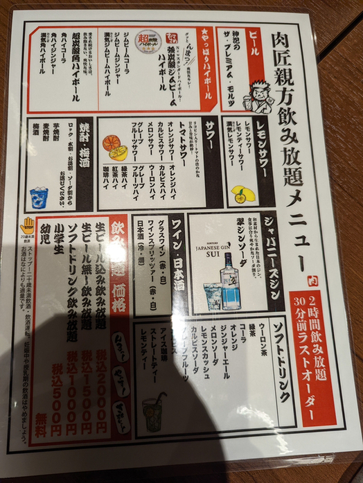 親方様 専用 オーダーページ 株式会社便利堂様：コロタイプ