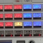 ふじ - 下段が気になってね～