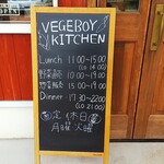 VEGEBOY KITCHEN - 営業時間の案内