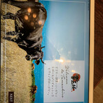 宮古牛焼肉 玉城 - 