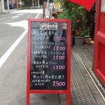 ブラッスリー ギョラン - 